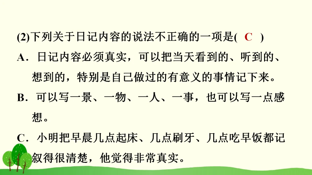 刻苦训练篮球时如何避免受伤的建议_2